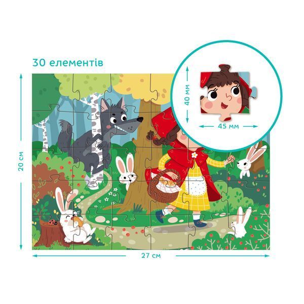 Картонні пазли Додо 30 елементів Червона шапочка 300694 Dodo 300694 фото