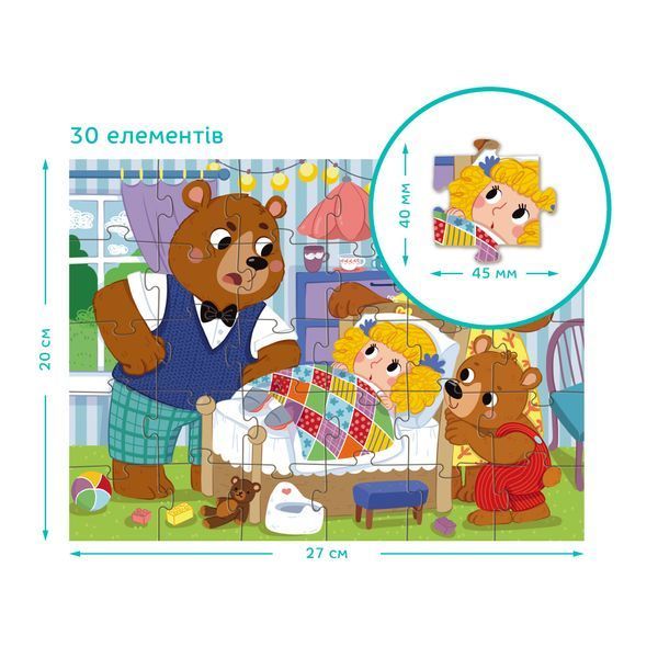 Картонні пазли Додо 30 елементів Три ведмеді 300696 Dodo 300696 фото