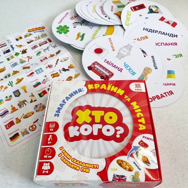 Навчальна настільна гра "Хто кого? Змагання: країни та міста" (Добль) 158504 фото