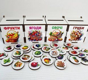 Бокси для сортування Овочі, Ягоди, Фрукти, Гриби SP-02187 фото