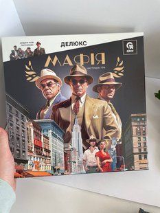 Настільна гра для компанії Мафія Делюкс з пісочним годинником, пов'язками для очей, номерками qbee QB701-002 фото