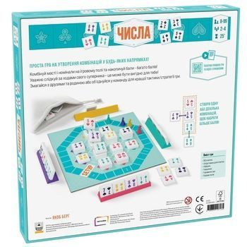 Настільна сімейна гра стратегія Числа (укр.) BZZSET0101UA BZZSET0101UA фото