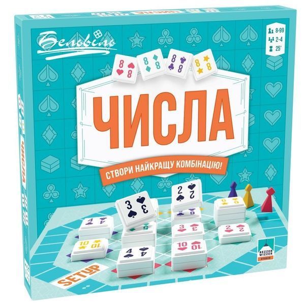 Настільна сімейна гра стратегія Числа (укр.) BZZSET0101UA BZZSET0101UA фото