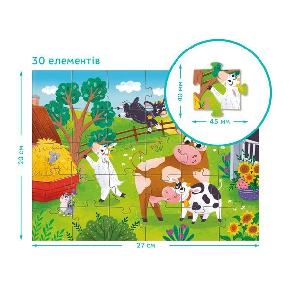 Дитячі картонні пазли &laquo;Корови і козенята&raquo;, 30 елементів, Dodo 300683 фото