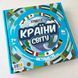 Настільна гра 30952 "Країни світу" STRATEG 30952 фото 2